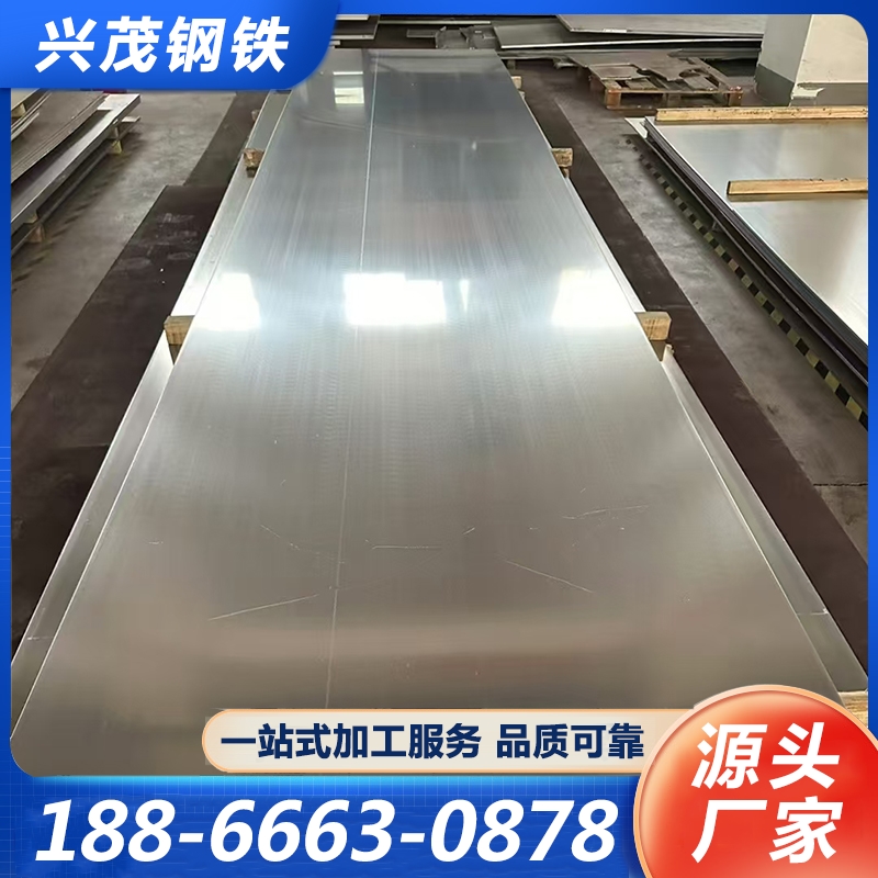 310s不锈钢板源头厂家确保产品质量