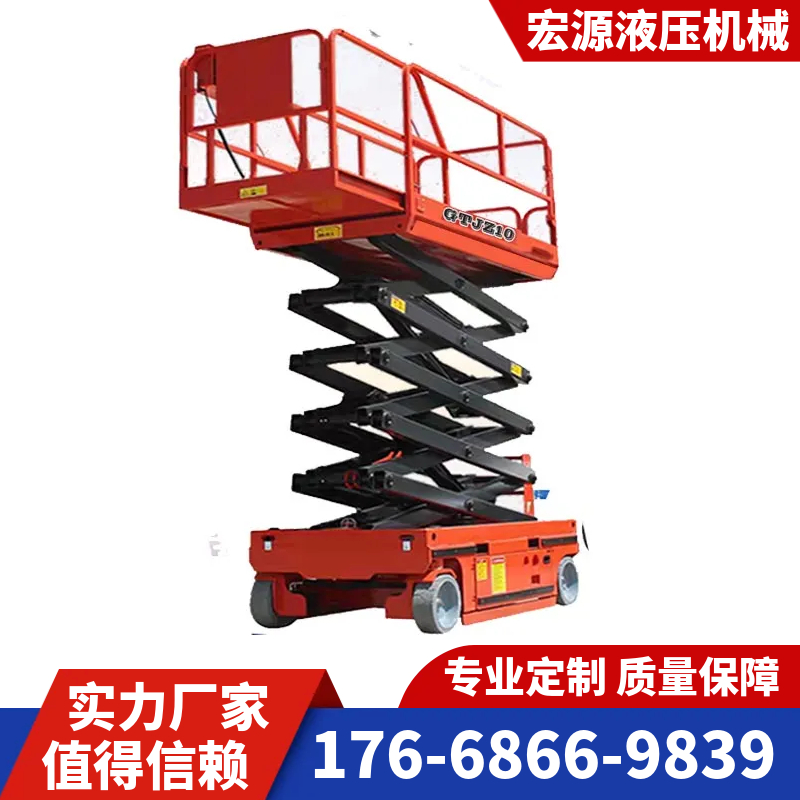 自行走升降机 简单方便 升降平稳移动灵活 工作可靠