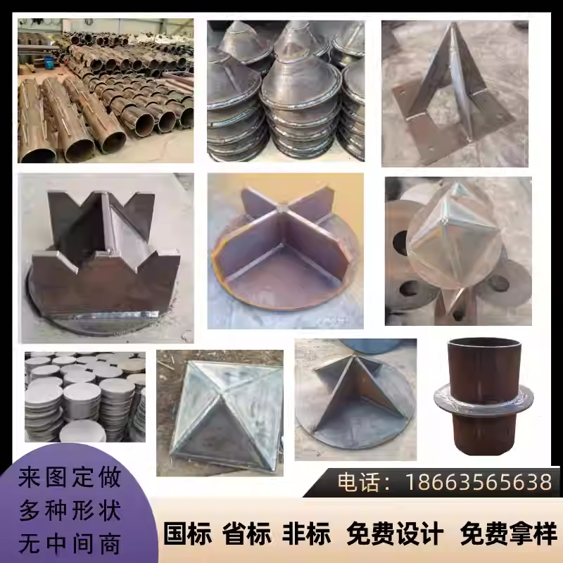 开口型管桩桥梁临时支座止水套管定做十字预埋件焊接锥形钢桩尖
