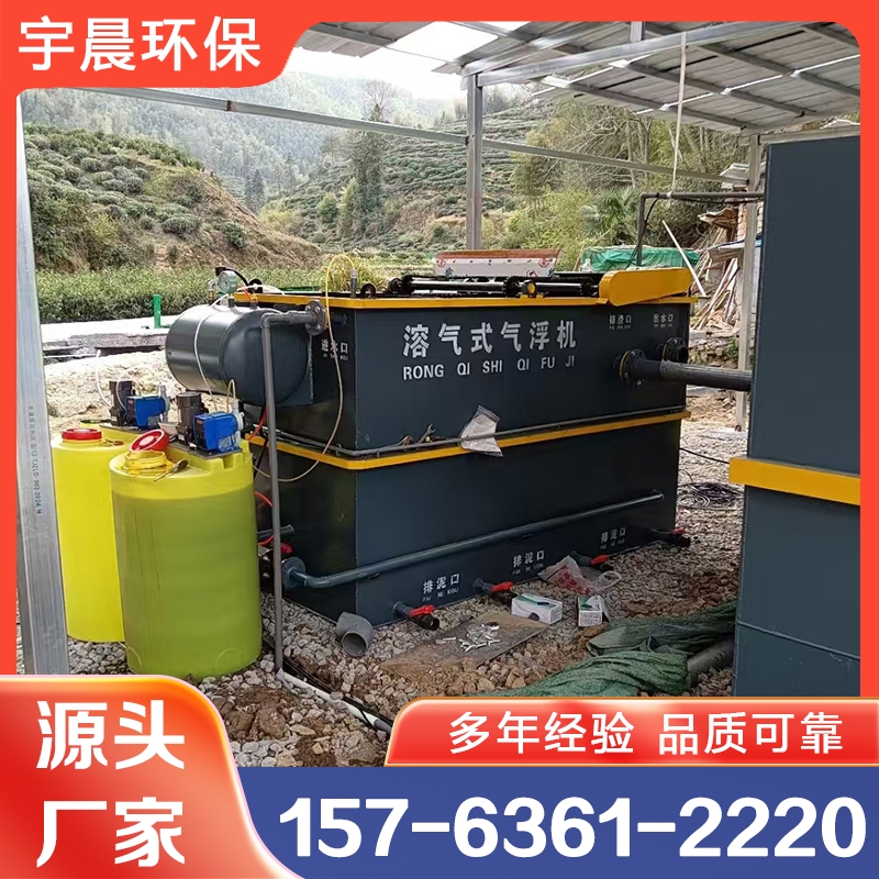 溶气式气浮机 保质保量放心选择