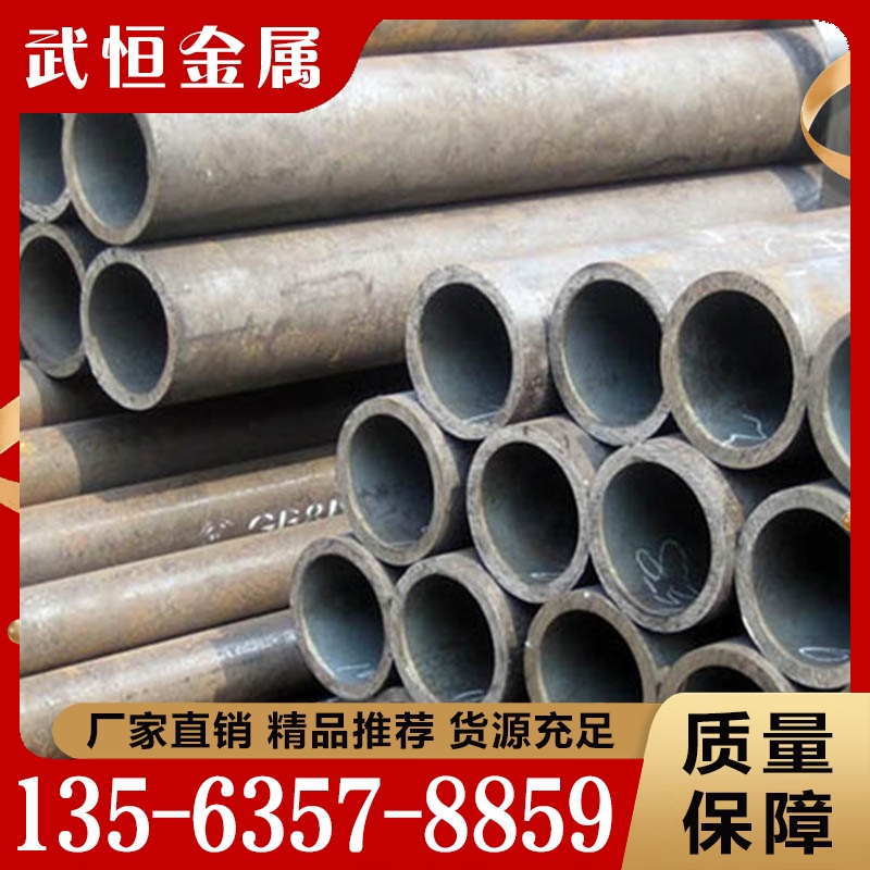 价格实惠 无缝钢管 质量保障