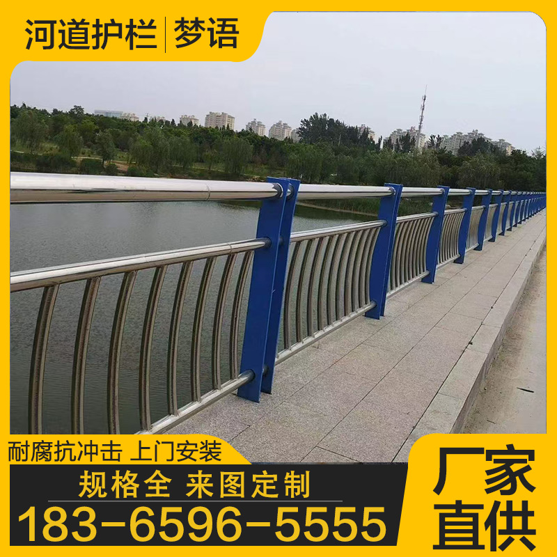 景观护栏 可承接工程单