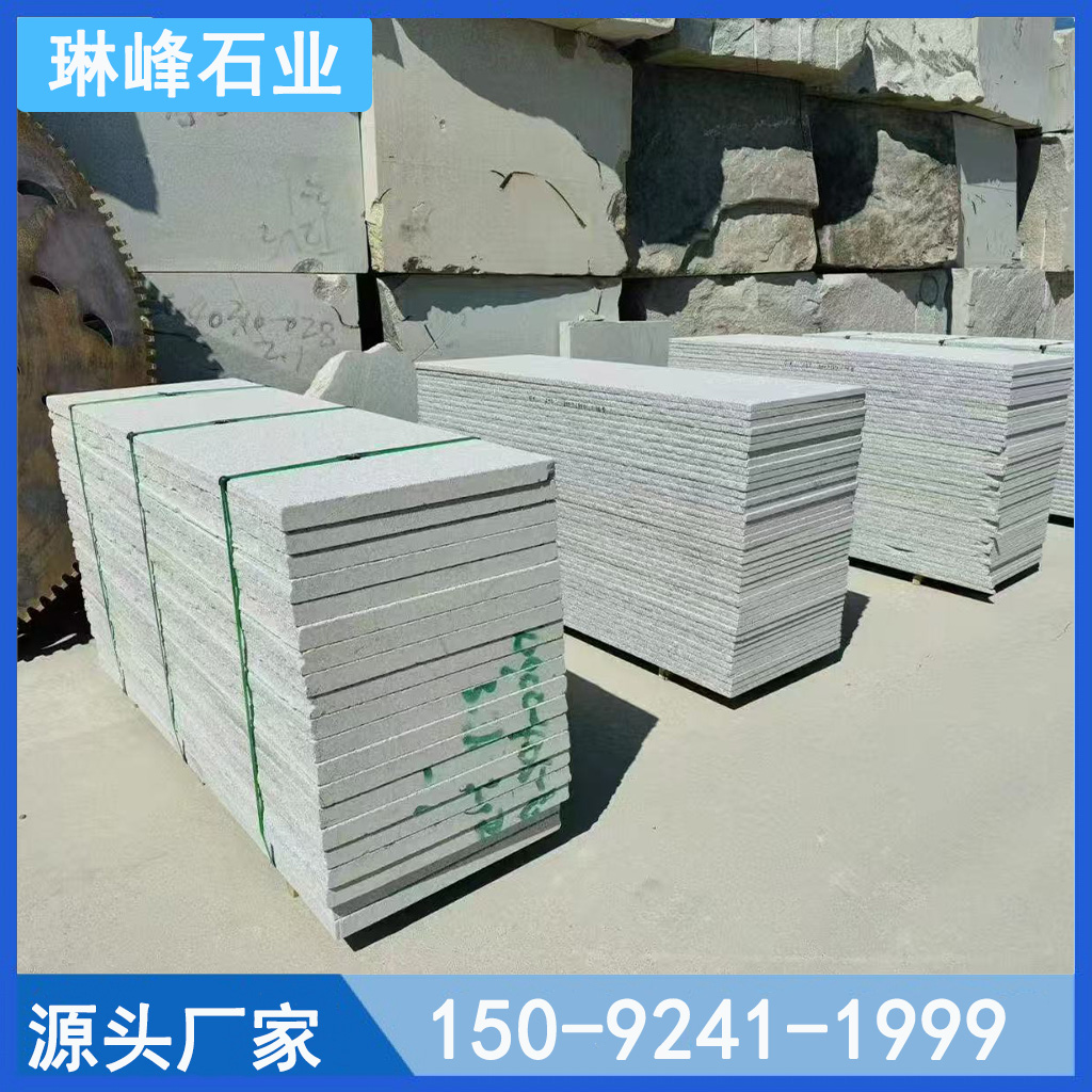 黄锈石白麻花岗岩干挂石材机刨石凹凸锈石外墙背景墙地铺石材