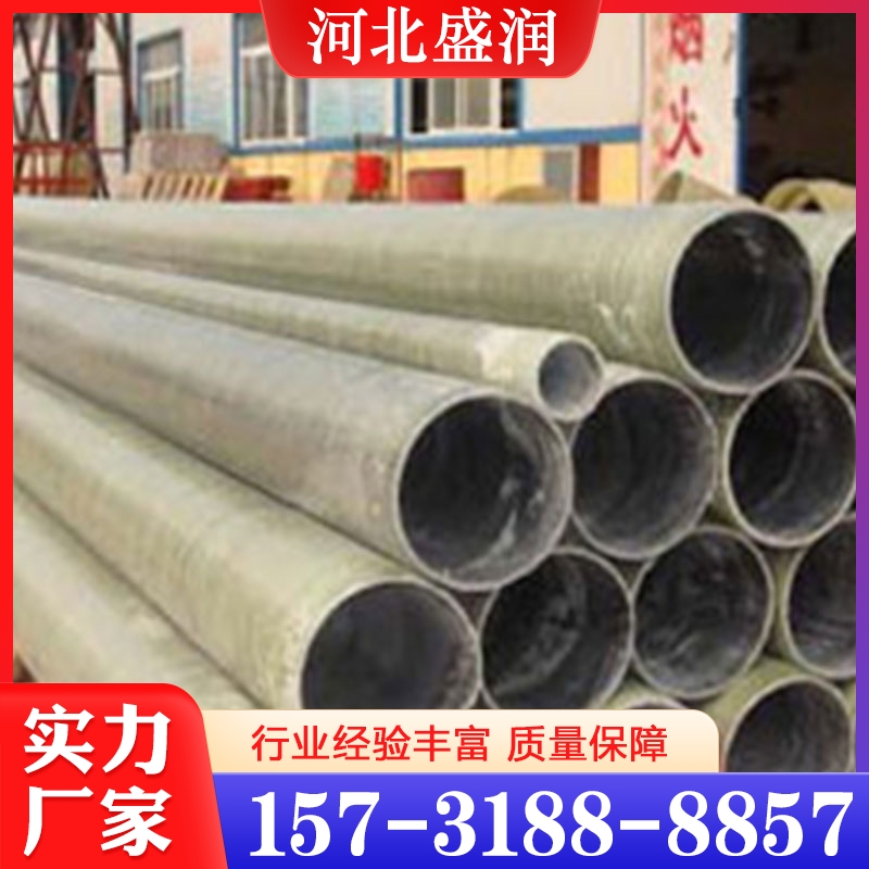 玻璃钢管  经验丰富 大量库存