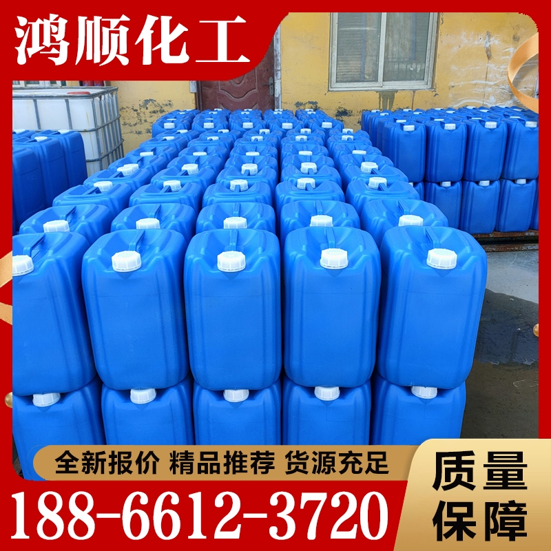 性价比高 氢氟酸  货源充足