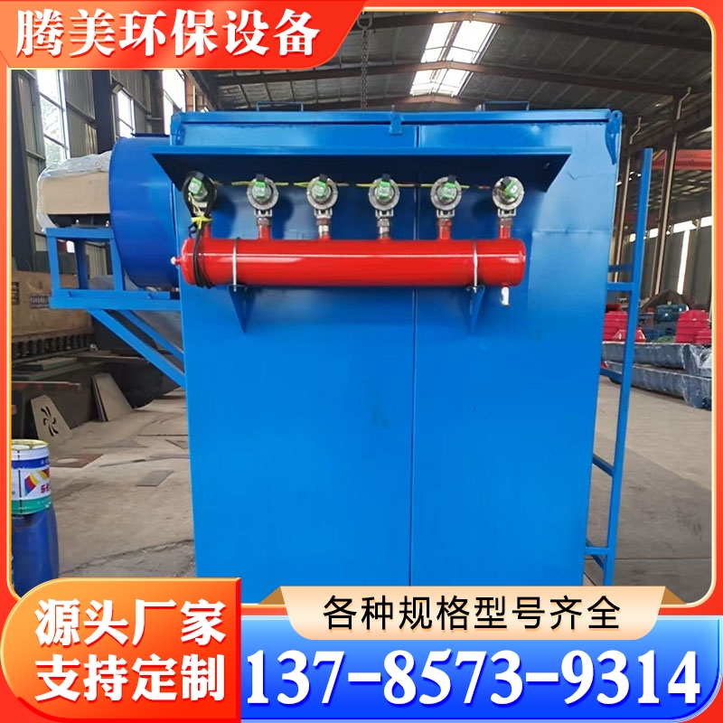 脉冲除尘器厂家 各种规格型号齐全