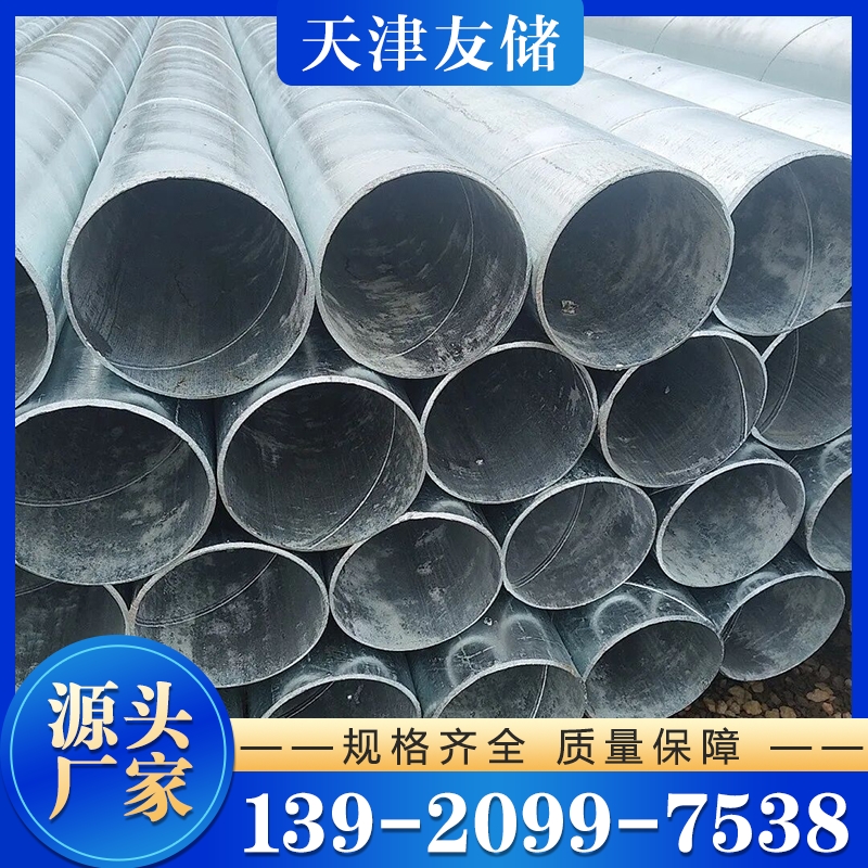 镀锌螺旋管 严格执行生产标准