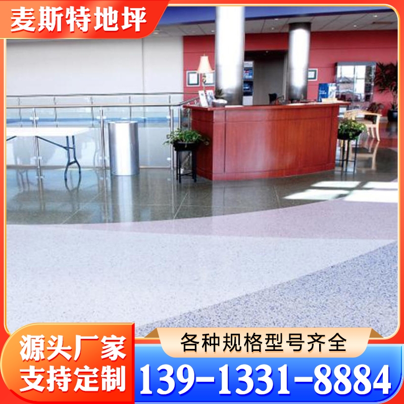 环氧地坪 严格执行生产标准