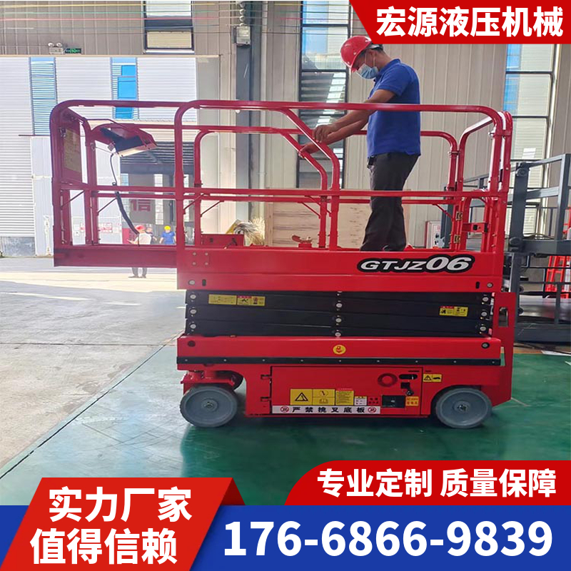 自行走升降机 维修高空作业车 作业能力强 安全可靠