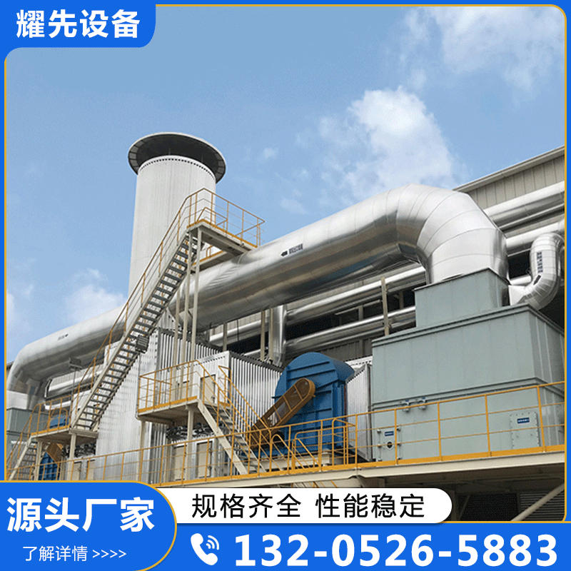 RCO厂家确保产品质量