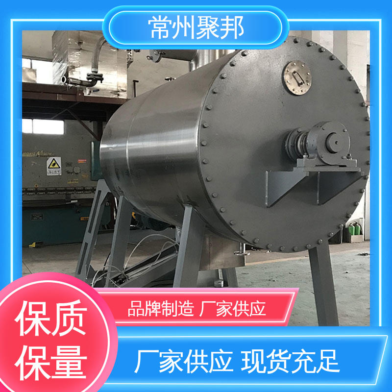 真空耙式干燥机源头厂家，规格齐全