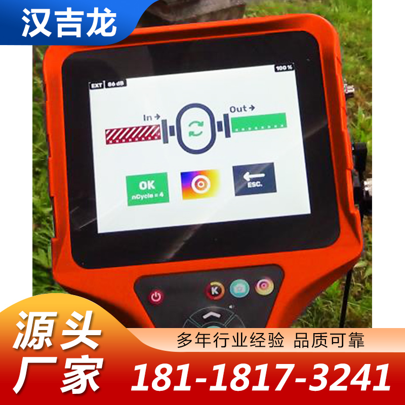 疏水阀检测仪源头厂家确保产品质量