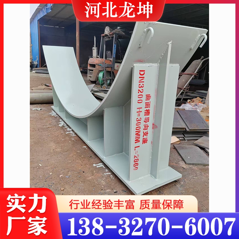 导向管托 大量批发 欢迎选购 质量好价格优