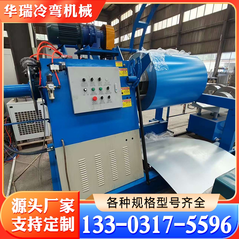 开卷机价格 价格公道没有中间商