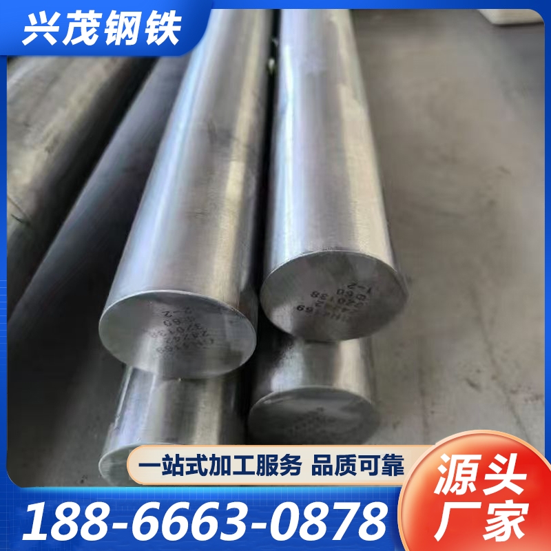 不锈钢棒厂家质量保证,价格优惠,欢迎来电咨询