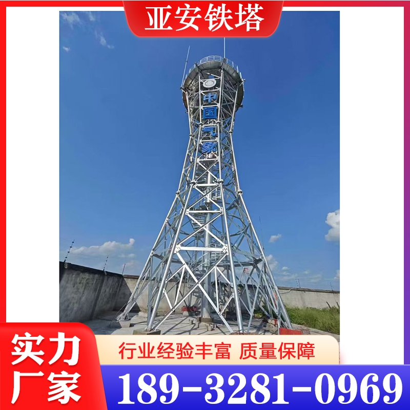 雷达塔  经验丰富 大量库存