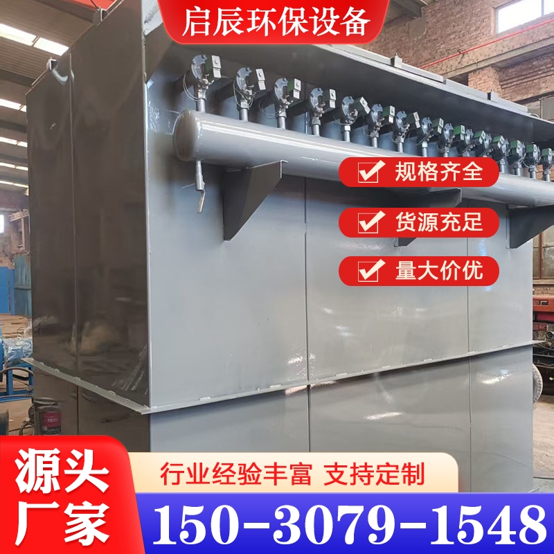 单机除尘器 各种规格型号齐全