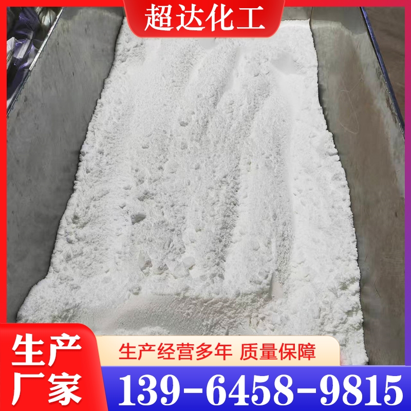 精品推荐 乙嘧酚 大量批发