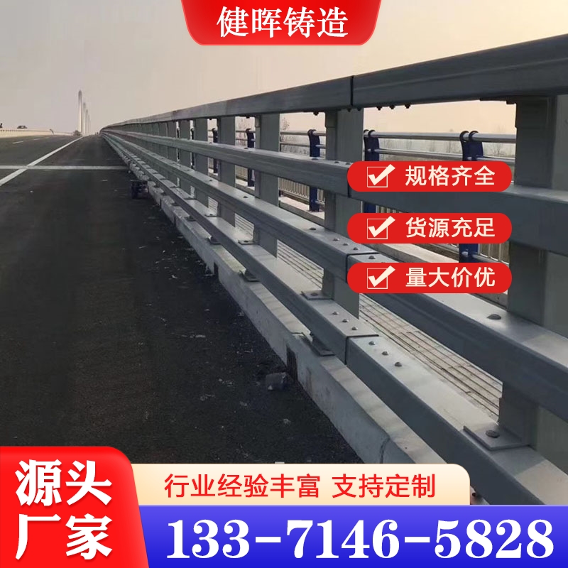 不锈钢防撞护栏 支持加工定制