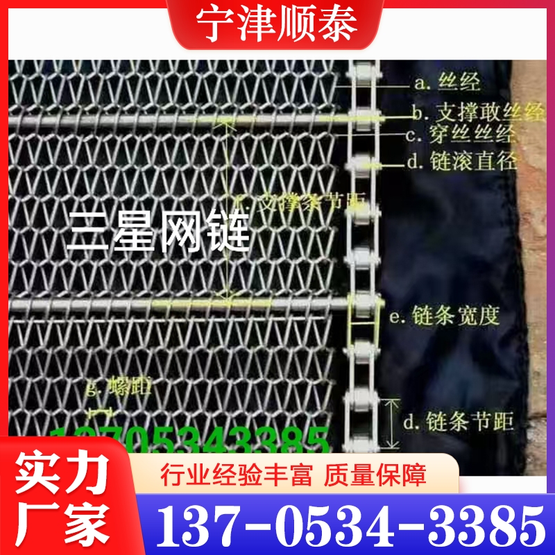 耐高温网带  欢迎询价 量大优惠