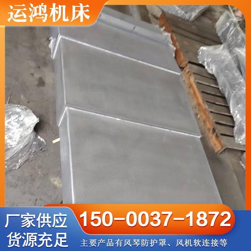 防护罩 钢板防护罩 行业经验丰富 质量保障