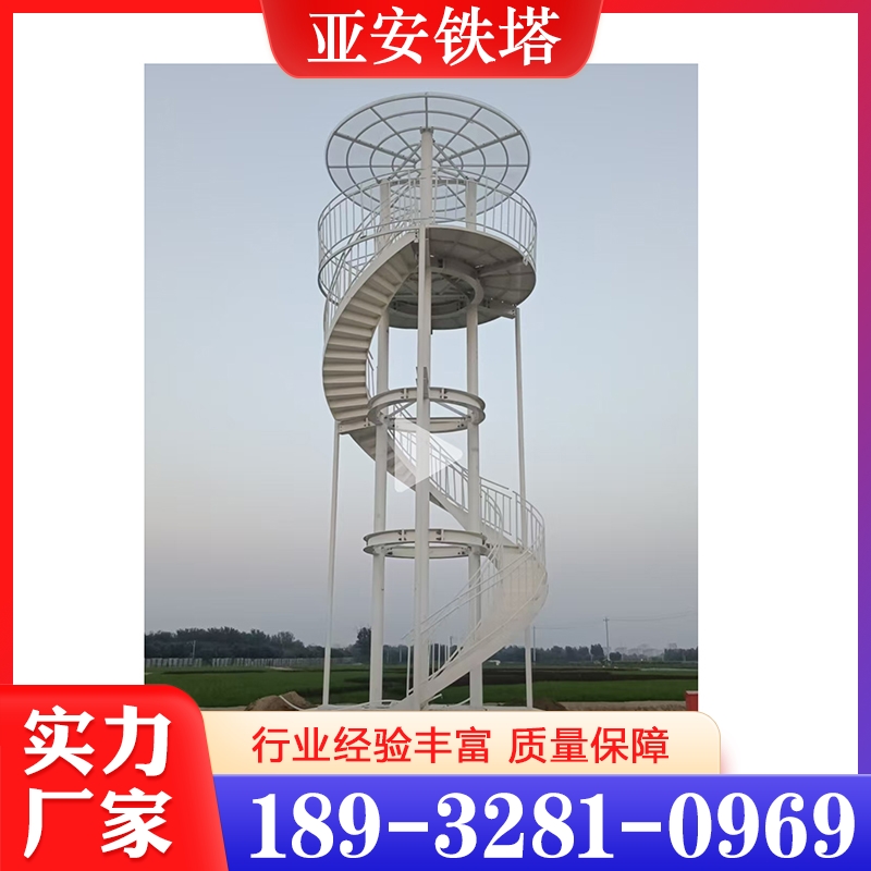 性价比高 瞭望塔  货源充足