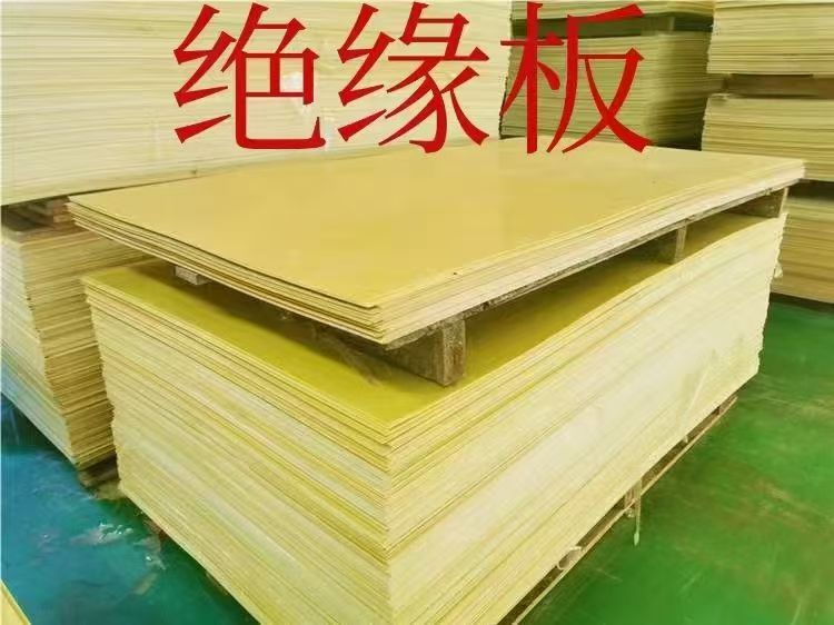 玻纤板加工 建筑材料 耐高温 环氧树脂玻璃纤维板