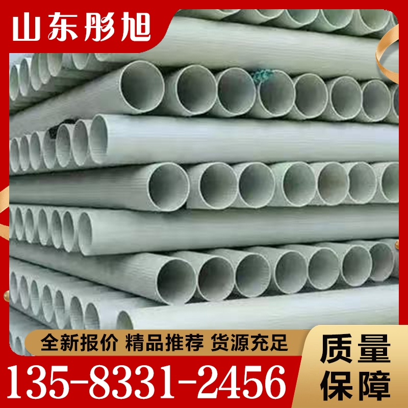 BWFRP纤维管  欢迎咨询订购 值得信赖