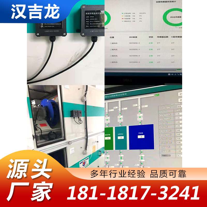 PHM故障诊断与监测系统厂家质量保证,价格优惠,欢迎来电咨询