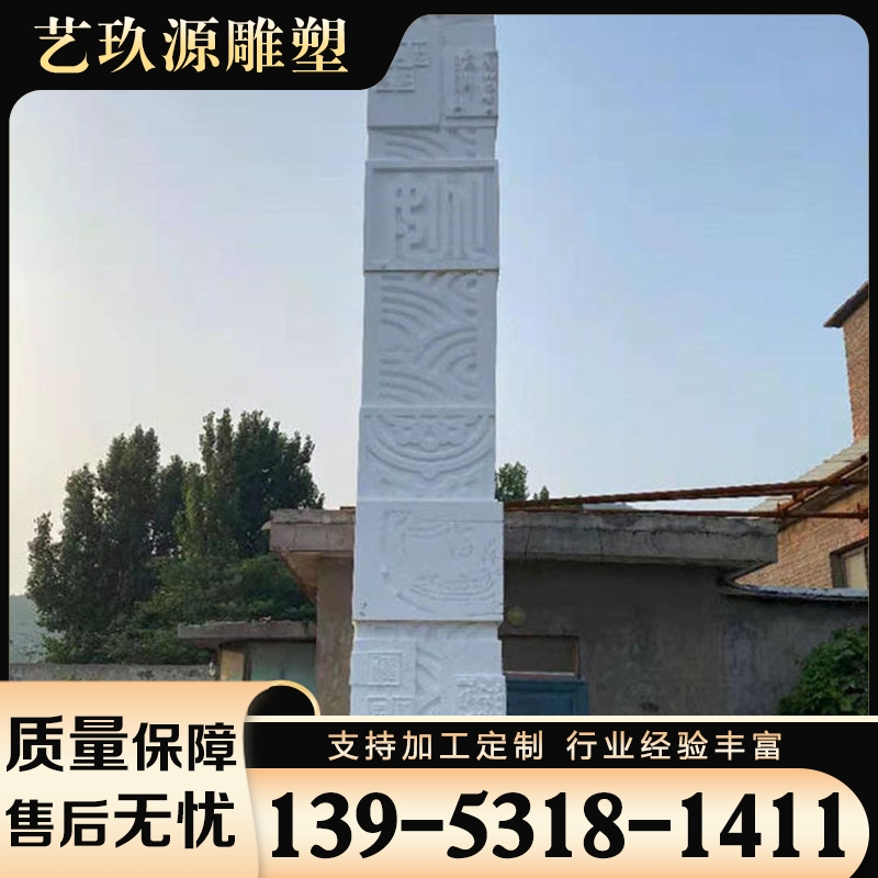 泡沫雕塑 各种规格型号齐全