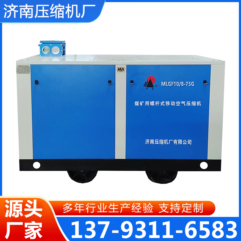 防爆空压机库存丰富，量大从优