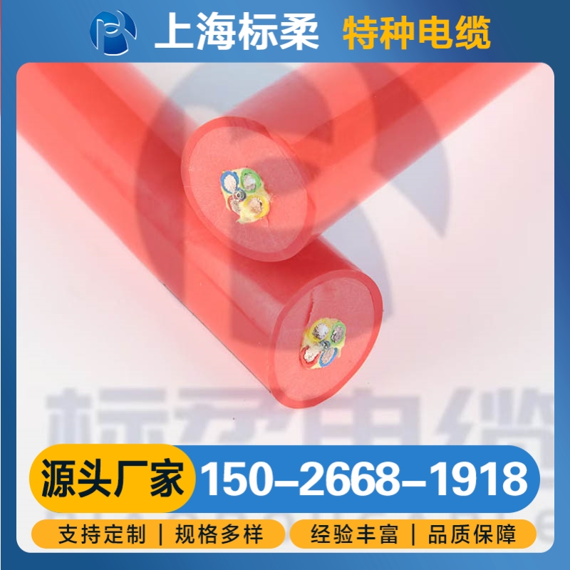 ROV脐带电缆 厂家供应 欢迎咨询