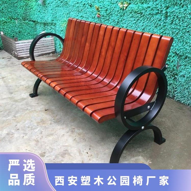 鑫志诚公园椅子园林座椅 户外红色休闲椅铝合金框架