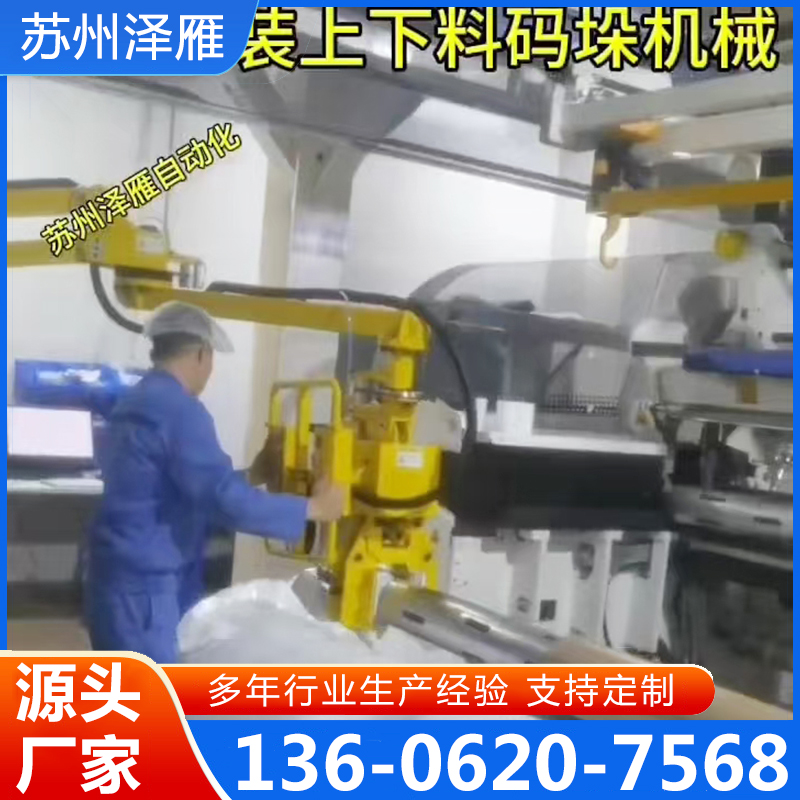 气胀轴机械手，抽拔气胀轴源头厂家 现货直发