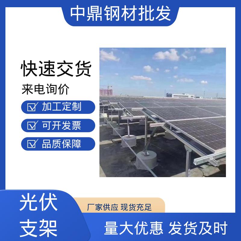 光伏车棚 价格实惠 选材优良