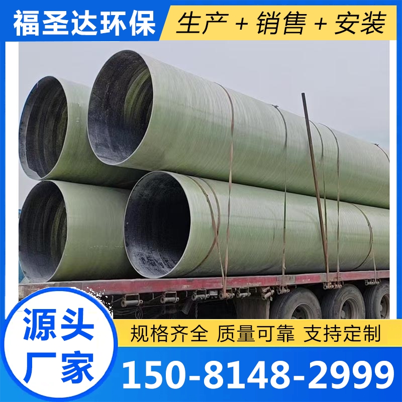 玻璃钢通风管道-品质保证,详情请点击查看