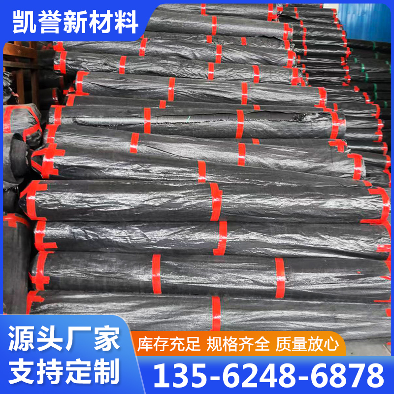 防草布【实地认证厂家】无中间商