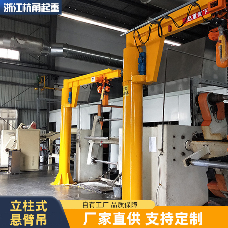 悬臂吊种类齐全，保质保量