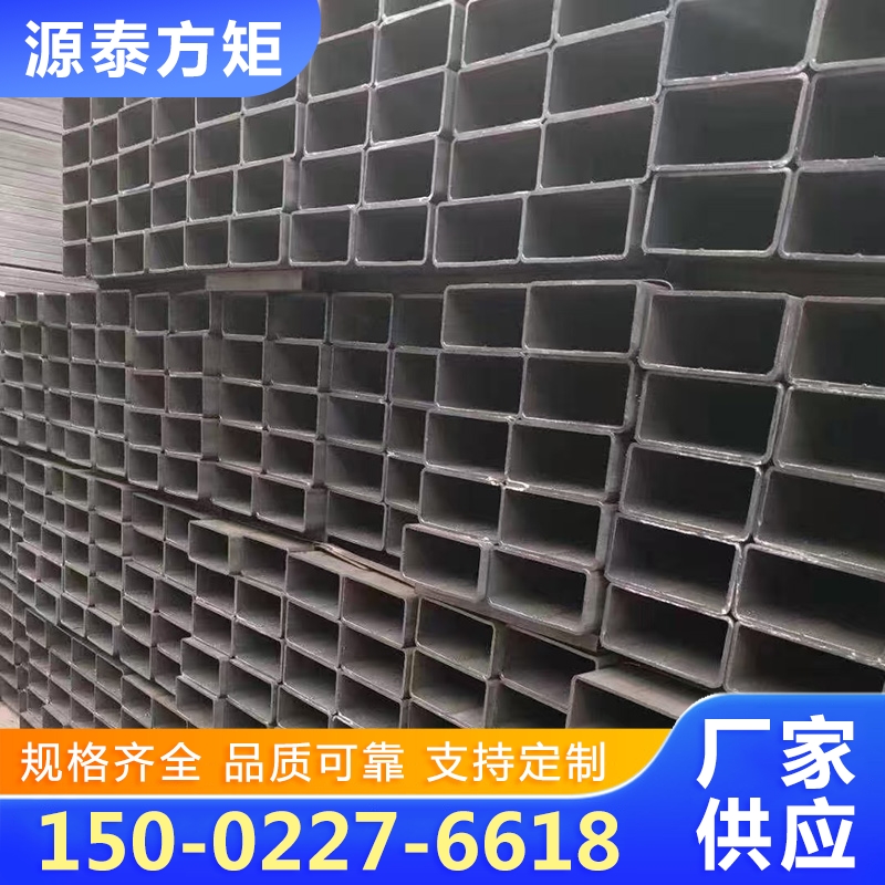 镀锌方管【实地认证厂家】无中间商