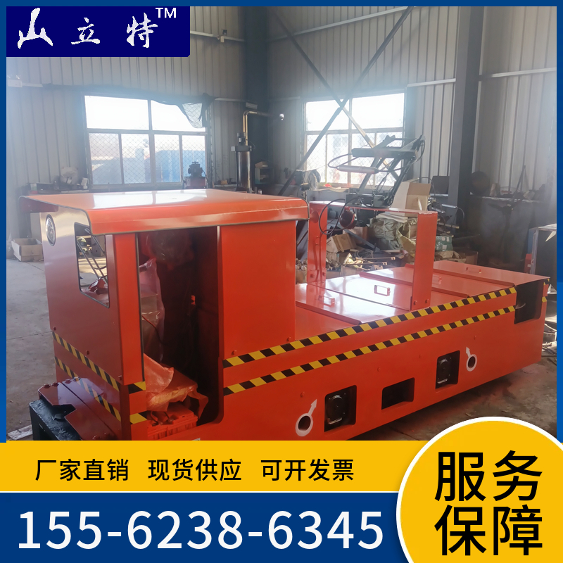 厂家现货矿用电机车 新能源电池工矿牵引车 5吨防爆型矿内运输车
