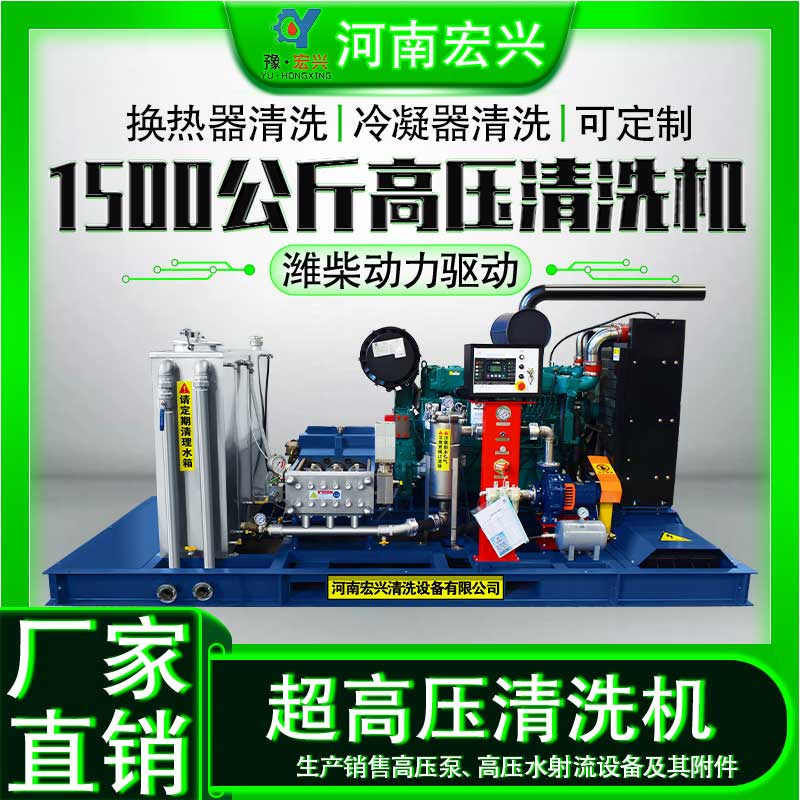 高压管道疏通机 大流量下水道清洗机 厂家可定制