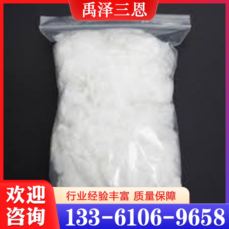 聚四氟乙烯短纤维  经验丰富 大量库存