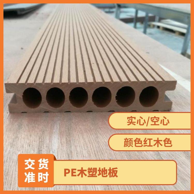 木塑地板 塑木栈道 PE户外地板 ASA景观栈道批发