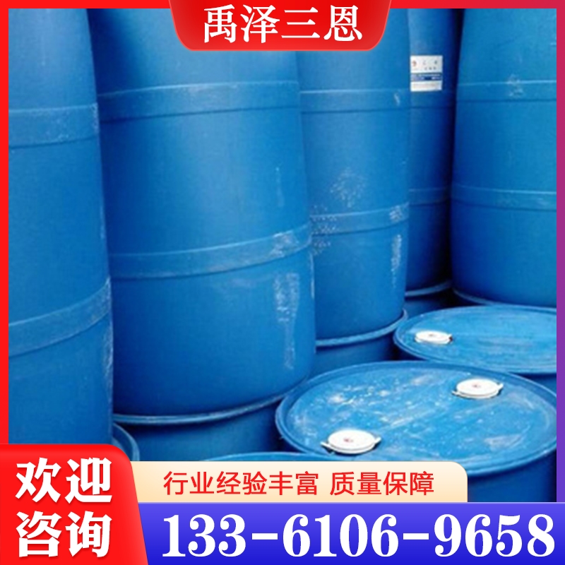 欢迎询价 甘油  量大优惠