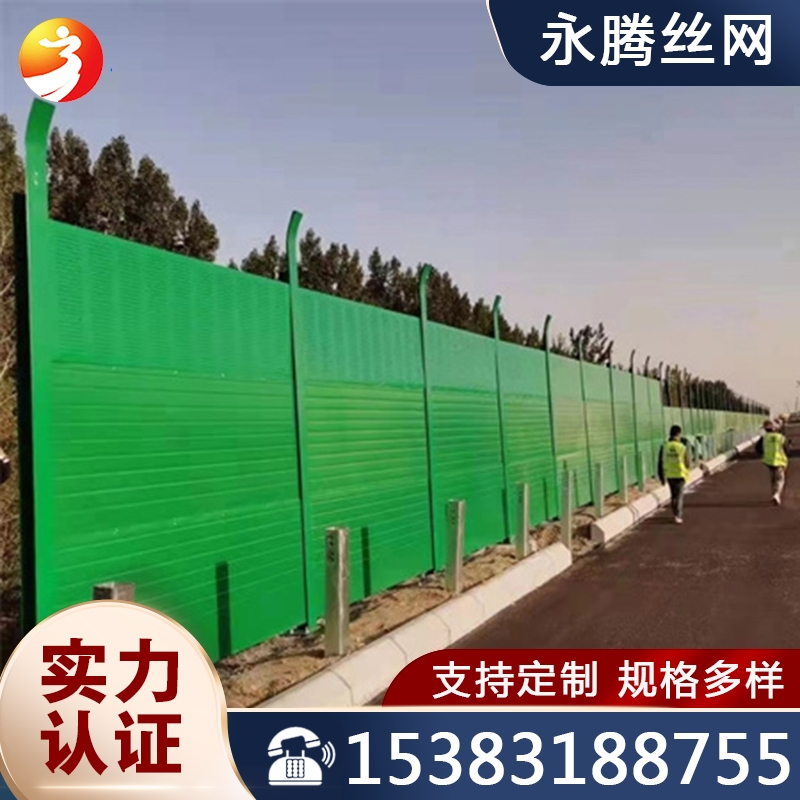 公路声屏障 实力认证 品质保证