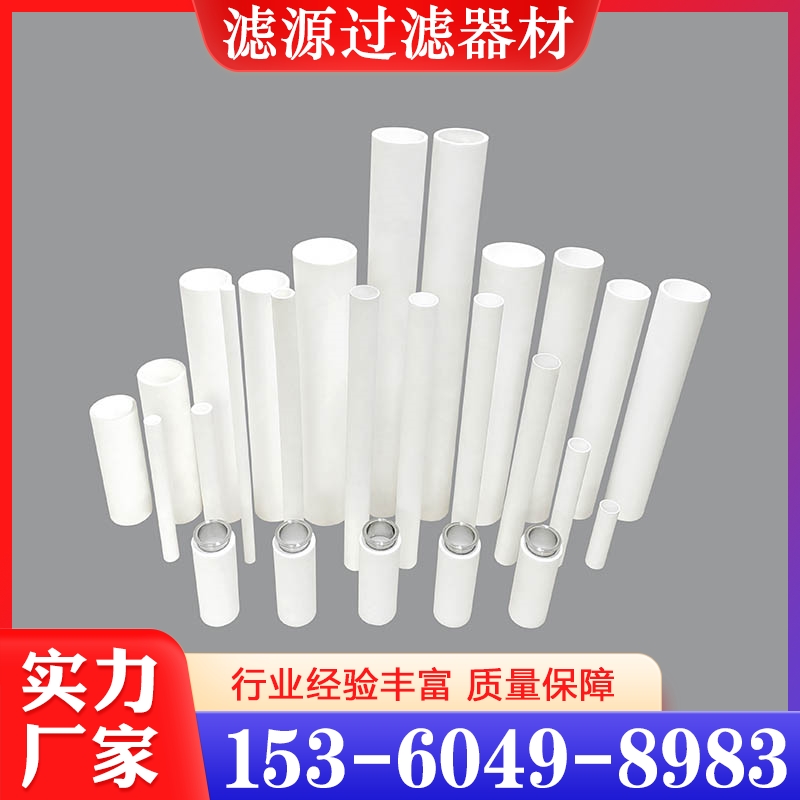 烧结滤芯 欢迎咨询订购 值得信赖