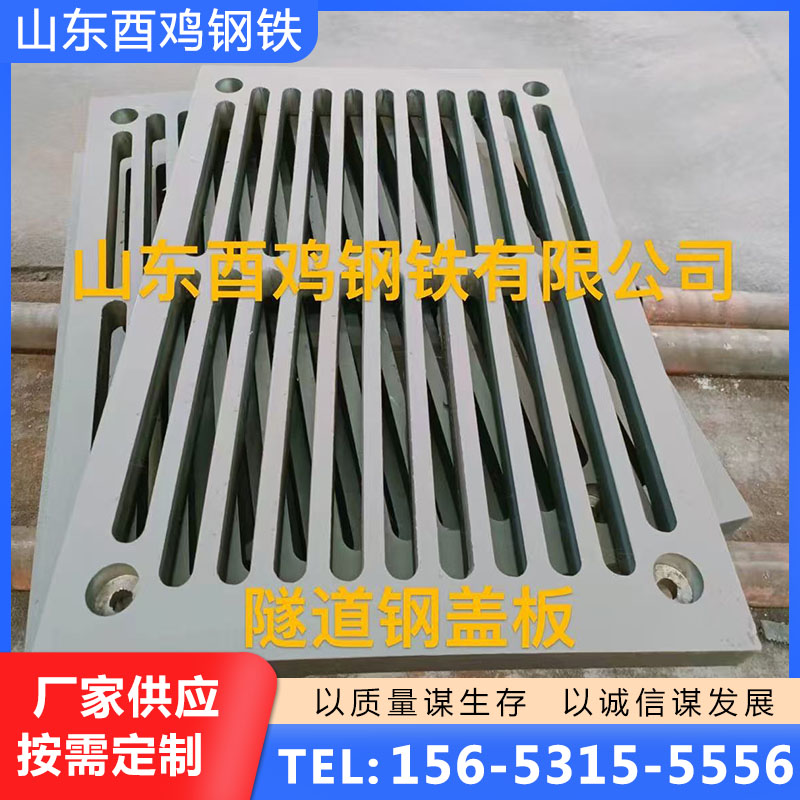 铸钢盖板厂家库存丰富，量大从优