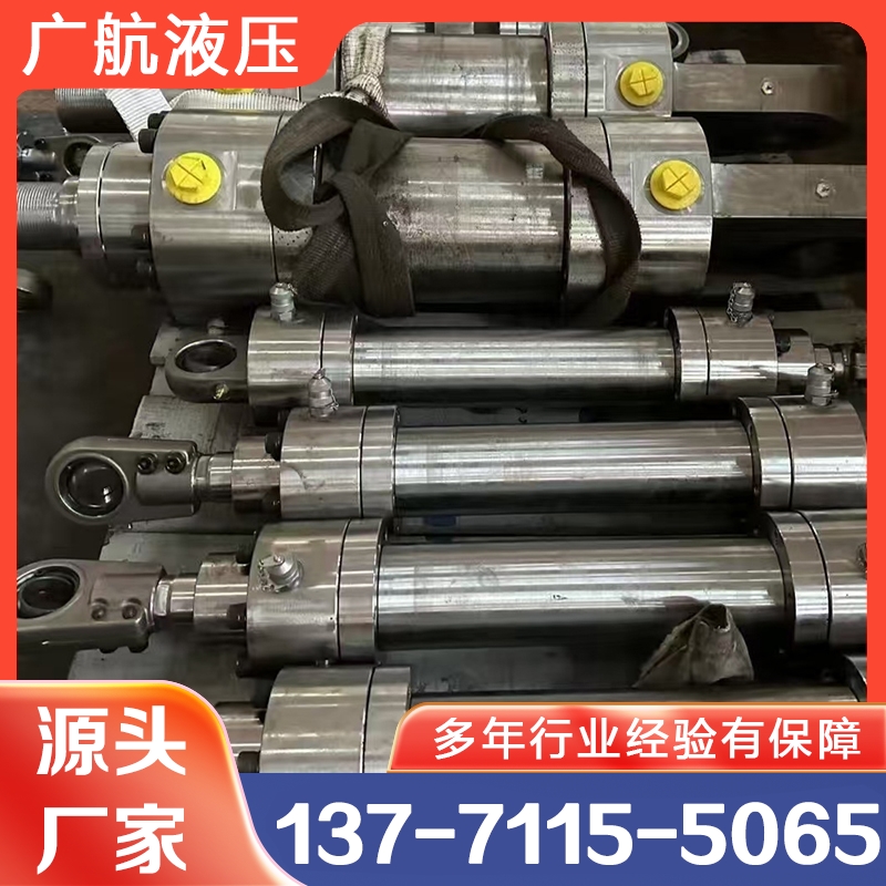 液压油缸 广航厂家供应 欢迎咨询