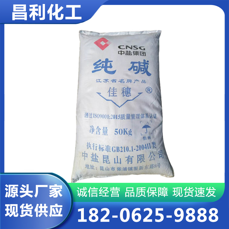 工业纯碱-品质保证,详情请点击查看