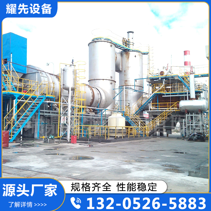 焚烧炉实体厂家-无中间差价